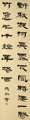 陸海詩