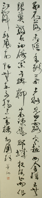 rm怎