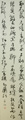 羊士諤詩