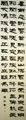 李東陽詩