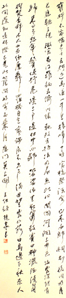 ێ
