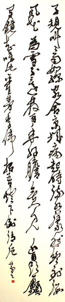 ގ