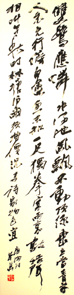 贓