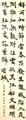 杜甫詩