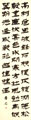 鮑照詩