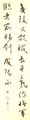 曹鄴詩