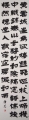 李白詩 李白詩