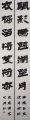 沈朝初詩 沈朝初詩