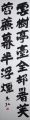 瞿智詩 瞿智詩