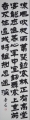 王維持 王維持