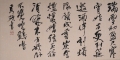 孟浩然詩 孟浩然詩