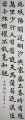 王維詩 王維詩