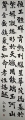 元楨墓誌銘 元楨墓誌銘