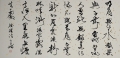 除渭の詩 除渭の詩